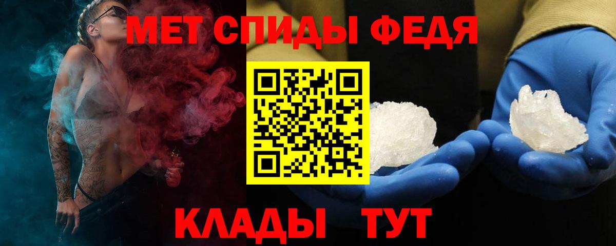 АМФЕТАМИН 98% Киселёвск