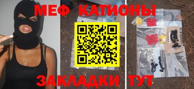 стафф Кумертау