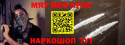 бошки Краснокаменск