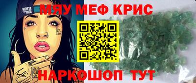 прущая мука Краснознаменск