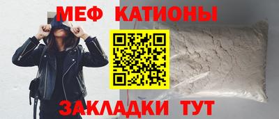 бошки Краснокаменск
