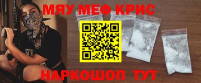 бошки Краснокаменск