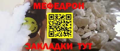 бошки Краснокаменск
