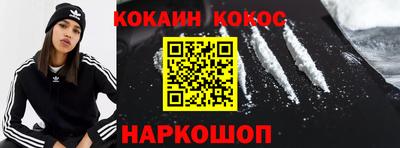 герыч Краснодар