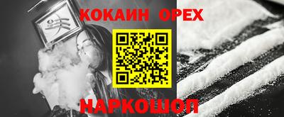 бошки Краснокаменск