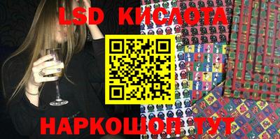 герыч Краснодар