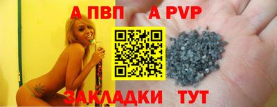 бошки Краснокаменск