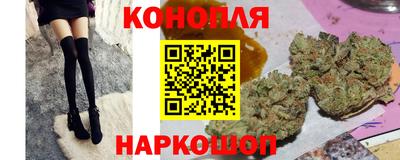 бошки Краснокаменск