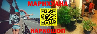прущая мука Краснознаменск