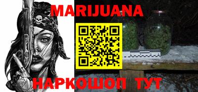 прущая мука Краснознаменск