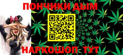 прущая мука Краснознаменск