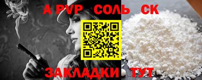 стафф Кумертау