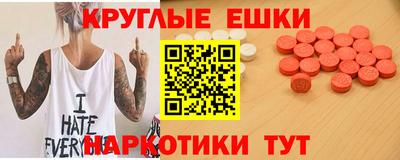 бошки Краснокаменск