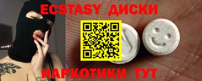 бошки Краснокаменск