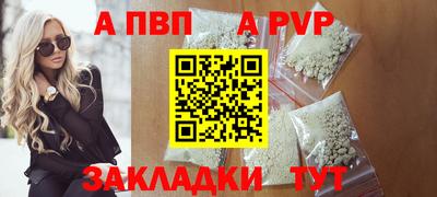 стафф Кумертау
