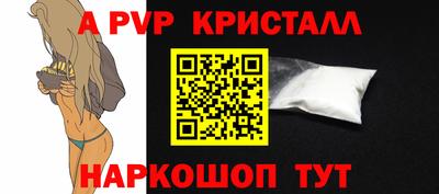 бошки Краснокаменск