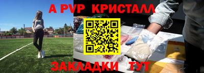прущая мука Краснознаменск