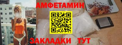 бошки Краснокаменск