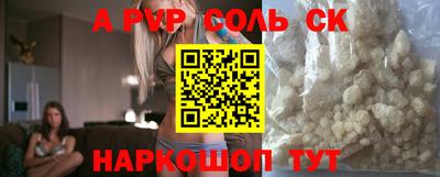 прущая мука Краснознаменск