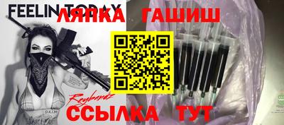 бошки Краснокаменск
