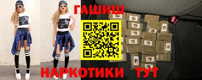 герыч Краснодар