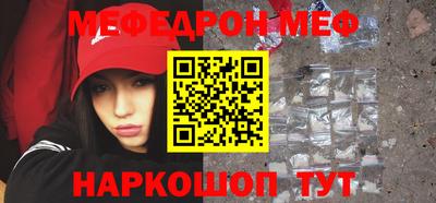 герыч Краснодар