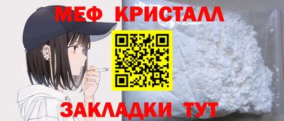герыч Краснодар