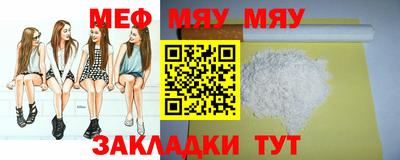 прущая мука Краснознаменск