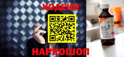 бошки Краснокаменск