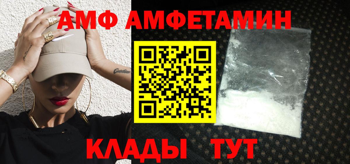 Киселёвск  Метамфетамин витя  Вход с VPN 