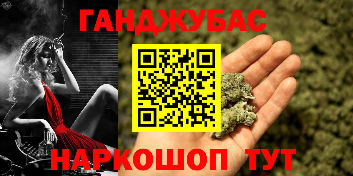 Каннабис White Widow  Вход с VPN  Бошки Шишки AK-47  Конопля семена  Бошки марихуана White Widow  Киселёвск 