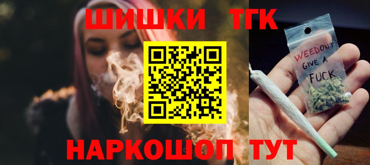 Шишки марихуана индика Киселёвск